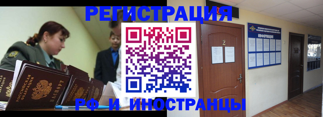 пропишу в квартире в Оби