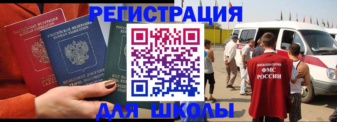 найти адрес прописки в Оби